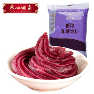 广州酒家利口福 低糖紫薯馅料500g(无蔗糖) 紫薯包蛋黄酥吐司面包 烘焙材料