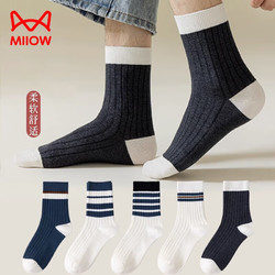 Miiow 猫人 男士中筒秋冬季运动袜   10双