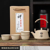 惠寻 京东自有品牌 旅行茶具一壶两杯户外便携功夫茶具套装快客杯 粗陶提梁壶禅茶套组 5头