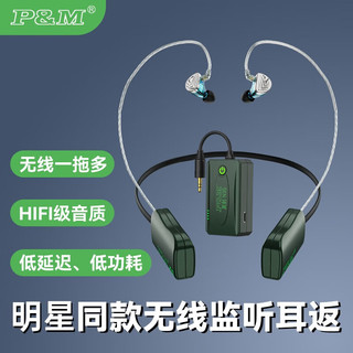 客所思FX5户外声卡无线直播X6一拖一无线数字直播设备监听耳机直播专业套装(一人使用)