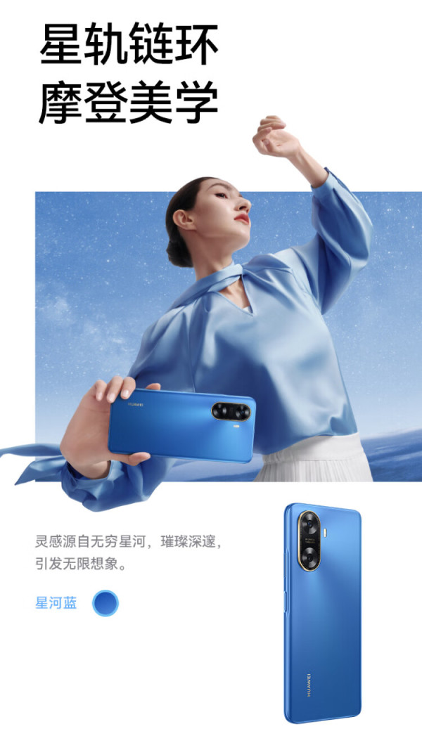 >手机>安卓手机>huawei/华为安卓手机>文章详情>600_1040竖版 竖屏