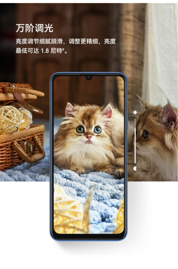 >手机通讯>手机>安卓手机>huawei/华为安卓手机>文章详情>600_905竖版