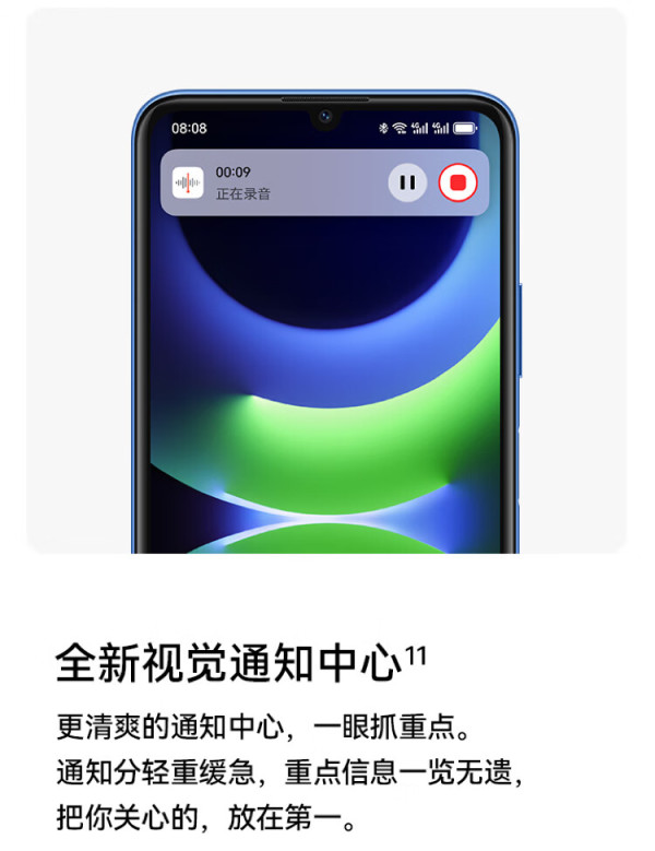 huawei华为畅享70z4g手机128gb星河蓝