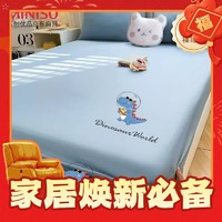 MINISO 名创优品 抑菌床笠 1.8*2m