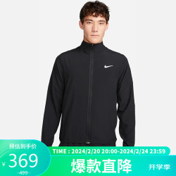 nike耐克运动夹克风衣男子速干立领form外套春夏fb7500010黑l