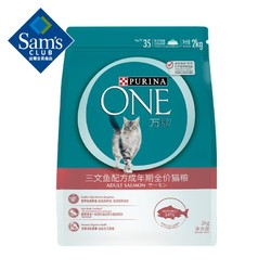 SAM 三文鱼配方成年期全价猫粮 2kg