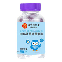 Rosebest 罗氏贝特 DHA蓝莓叶黄素软糖1瓶