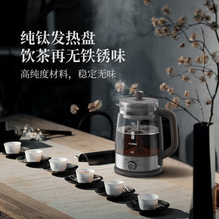 TILIVING(钛立维)钛合金煮茶器养生壶玻璃泡茶壶蒸茶恒温电热水壶喷淋式 煮茶器(茶杯*4+公道杯) 1.3L