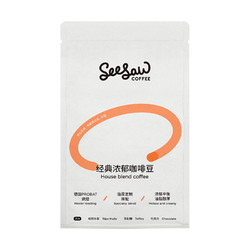 SeeSaw 经典浓郁咖啡豆  907g/袋