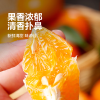 仙绘鲜 广西武鸣沃柑1.5kg大果 生鲜水果