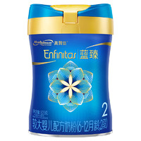 Enfagrow Enfamil美赞臣 蓝臻2段  820g