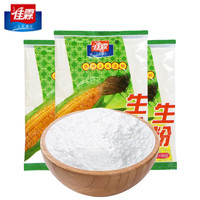 佳霖玉米淀粉100g 勾芡生粉烘焙原料调味品 3袋