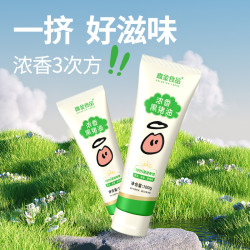 高金食品mini黑猪油100克