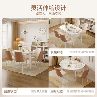 QuanU 全友 家居现代简约可伸缩折叠圆餐桌椅组合餐厅一桌四椅吃饭桌子DW1210
