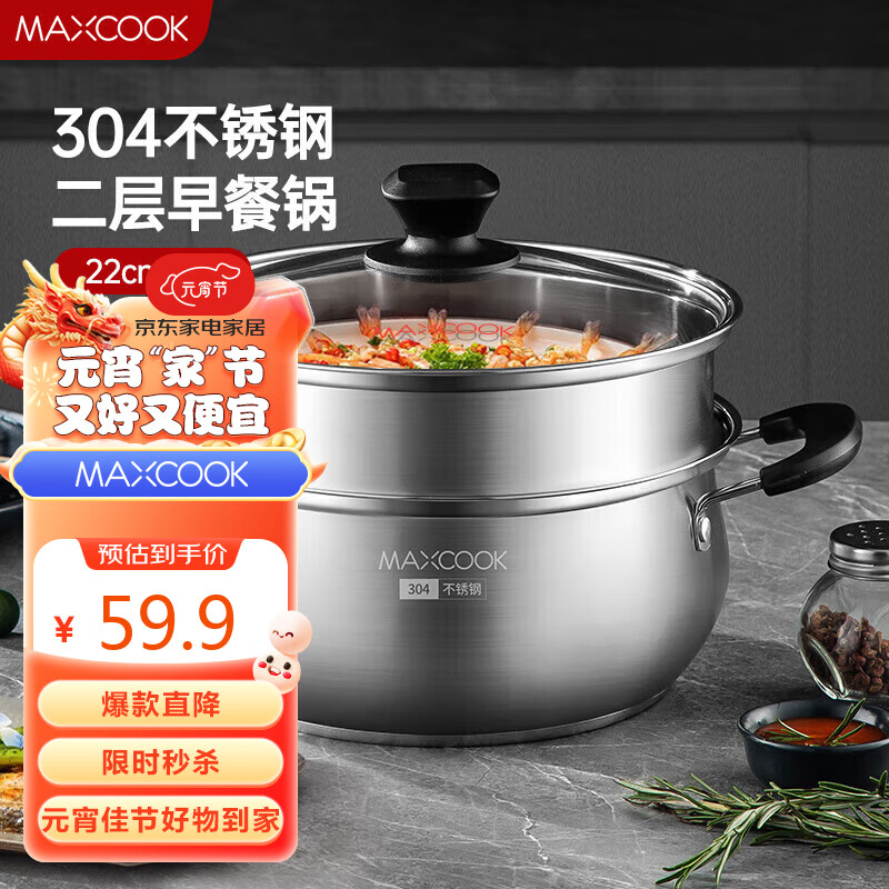 蒸锅怎么蒸菜 65d6f2ea28b3d7941.jpg