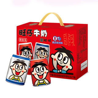 88VIP：Want Want 旺旺 旺仔O泡组合装245ml*8罐（儿童牛奶*5+O泡果奶*3）营养早餐奶