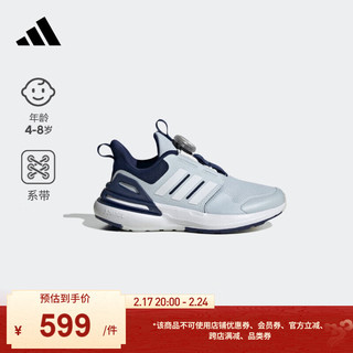 adidas RAPIDASPORT旋转按钮跑步鞋男小童儿童阿迪达斯轻运动 浅蓝色/藏青蓝 33(200mm)