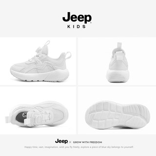 Jeep儿童鞋子春款轻便纽扣鞋女童透气跑步鞋子2024男童运动鞋 白色 30码 鞋内长约19.2cm