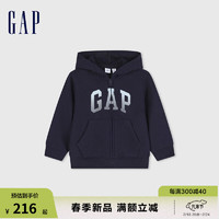 Gap男幼童2024春季LOGO插袋拉链连帽卫衣儿童装外套429225 海军蓝 110cm(4-5岁) 亚洲尺码