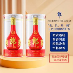 langjiu郎酒红花郎酱香型过节送礼白酒53度500ml2瓶红十五含手提袋