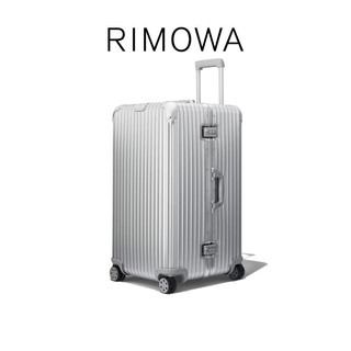 RIMOWA【】日默瓦Original 35寸铝镁合金拉杆行李箱旅行托运箱 银色 35寸