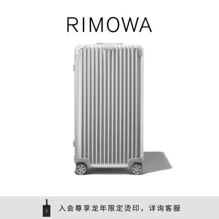 RIMOWA【】日默瓦Original 35寸铝镁合金拉杆行李箱旅行托运箱 银色 35寸