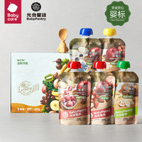 光合星球（THE BABYPANTRY）babycare宝宝辅食有机果泥6月+多口味100g*5袋