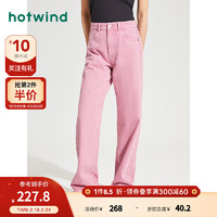 热风2024年春季女士宽腿直筒牛仔裤 14粉红 27