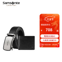 Samsonite 新秀丽 男友礼物 男士皮带钱包牛皮革男款自动扣腰带礼盒套装 NQ1*025 黑色