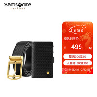 Samsonite 新秀丽 、plus会员：Samsonite新秀丽 男士皮带钱包礼盒 NQ1*026