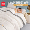 名创优品（MINISO）抗菌立体 10%大豆纤维秋冬被子 4斤 单人150*200cm ✦立体抗菌大豆✦150*200cm-4斤