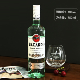 洋酒Bacardi百加得白朗姆酒调酒烘培鸡尾酒基酒750ml莫吉托Mojito