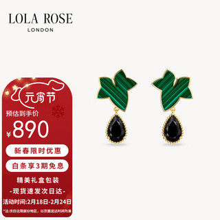 LOLA ROSE 常青藤系列 LR60001 叶片925银镀金玉石耳环