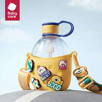 babycare洞洞吸管水杯儿童夏季直饮大容量水壶幼儿园外出便携上学 洛克黄