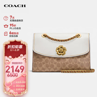 COACH 蔻驰 Parker系列 女士涂层帆布单肩包 30585 B4 HA 粉白色