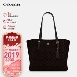 COACH 蔻驰 女士PVC手提托特包 1665 IMAA8 深棕色 大号