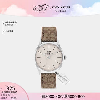 COACH 蔻驰 奥莱女士RUBY腕表，32MM 卡其色