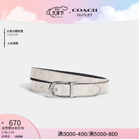 COACH 蔻驰 奥莱女士经典针扣可裁剪双面腰带皮带，25MM 银色硬件/白垩色