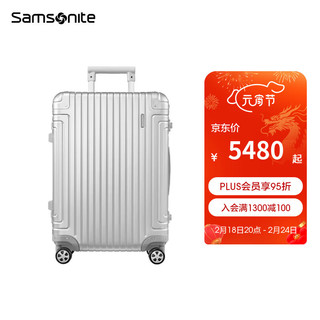 Samsonite 新秀丽 RAYDIEN系列 拉杆箱 DB3 银色 23寸