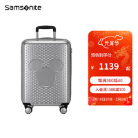 Samsonite 新秀丽 DISNEY ULTIMATE SC系列 迪士尼联名 拉杆箱 41C*25014 银色 25英寸