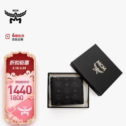MCM 奢侈品 中性Visetos Original系列礼盒装黑色人造革对折短款钱包钱夹 MXSAAVI04BK001
