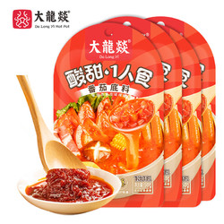 Da Long Yi 大龍燚 番茄火锅底料50g*4 一人食小块包装酸甜可口番茄汤料包