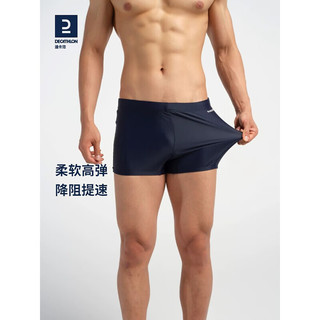 DECATHLON 迪卡侬 防尴尬泳裤泡温泉裤男士游泳装备平角裤速干泳衣经典蓝4230338 50