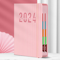 PLUS会员：SHEN SHI 申士 M25 2024年绑带日程本 A5 404页 粉色