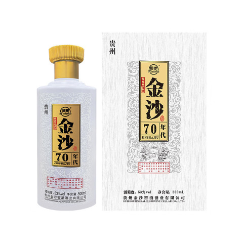 金沙回沙酒酱酒七星53度500ml高度酱香型白酒礼盒装纯粮食酒