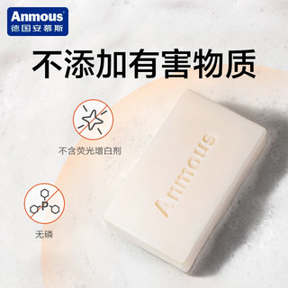 Anmous 安慕斯 婴儿洗衣液阳光金盏花洗衣皂80g*10块
