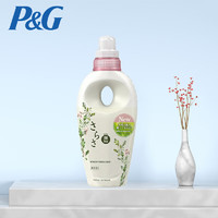 宝洁（P&G）Sarasa衣物柔顺剂婴儿宝宝可用 防静电柔软衣物无添加600ml