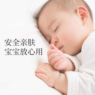 宝洁（P&G）Sarasa衣物柔顺剂婴儿宝宝可用 防静电柔软衣物无添加600ml