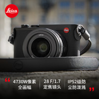 Leica 徕卡 Q2 3英寸数码相机 (28mm F1.7) 黑色 配红色皮革肩带