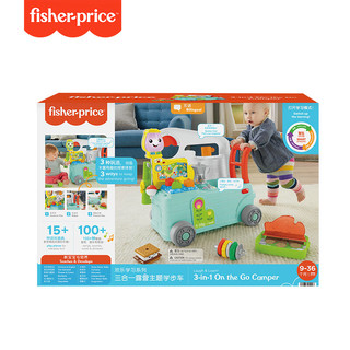 费雪（Fisher-Price）儿童新年手推车防侧翻宝宝车-三合一露营主题学步车HCK80